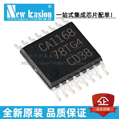 全新原装 SN75C1168PWR TSSOP-16 贴片 SN75C1168PW 收发器 芯片