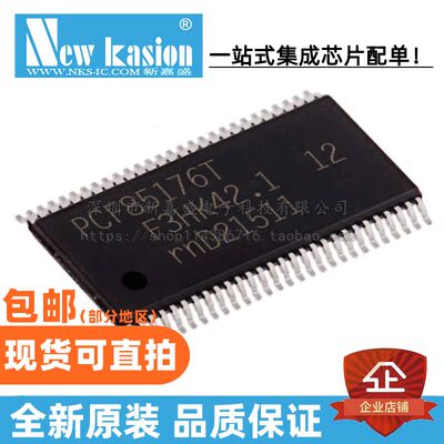 PCF85176T/1LCD驱动器YIBEIIC