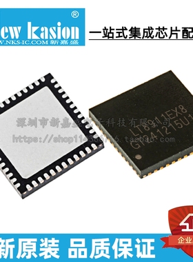 全新原装 LT8911EXB QFN-48 贴片 集成电路 芯片