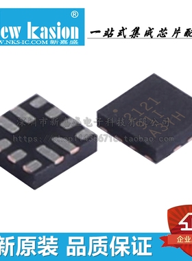 全新原装 TPS2121RUXR WQFN-12 贴片RUX RUXT 电源开关 芯片