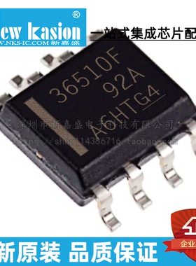 全新原装 LMR36510FADDAR SOIC-8 贴片 FADDA FA 开关稳压器 芯片
