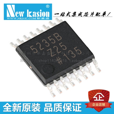 AD5235BRUZ25 TSSOP-16 贴片 BRU RL7 EP-R7 数字电位器 芯片