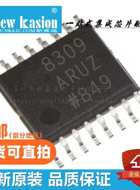 全新原装 AD8309ARUZ TSSOP-16 贴片REEL7 ARU 对数放大器 芯片