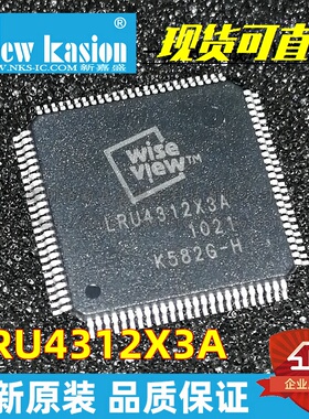 LRU4312X3A LRU4312X3A-AN LRX4211X0A LRX4311X2A LRX4211XOA