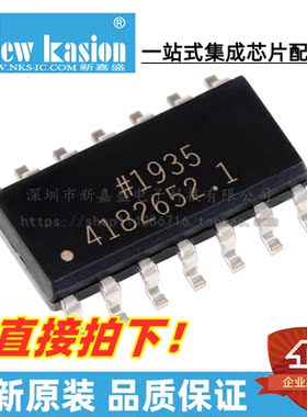 全新原装 AD8182ARZ SOP-14 贴片 AD8182AR A 多路复用开关 芯片