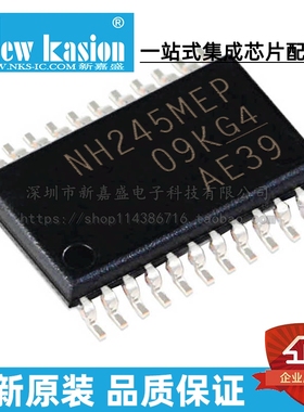 全新原装 SN74LVC8T245MPWREP TSSOP-24 MPW MPWR 缓冲器 芯片