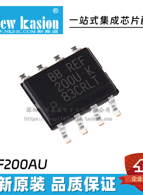 REF02/REF102/REF200AU/2K5/BU/CU/AP/BP 电压基准 IC芯片