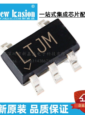 全新原装 LT1761ES5-1.8 TSOT23-5 #TRMPBF TRPBF 线性稳压器芯片