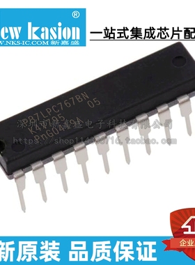 全新原装 P87LPC767BN DIP-20 直插 MCU微控制器 芯片