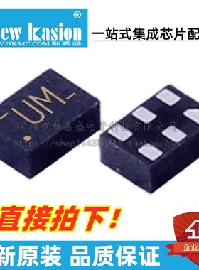 全新原装 TPS3897PDRYR SON-6 贴片 ADRY ADRYT 监控器 芯片