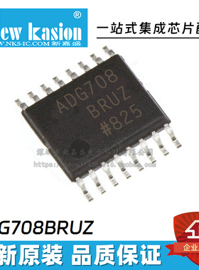 ADG708BRUZ-REEL 709 711 712 713 714 CRUZ TSSOP-16 模拟开关IC
