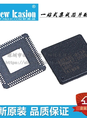 全新原装 AR9331-AL3A QFN-148 贴片 无线WIFI路由射频 芯片