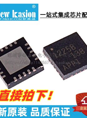 全新原装 TPS51225BRUKR WQFN-20 BRUK BRUKT 线性稳压器 芯片