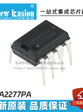 OPA2134PA OPA2277PA OPA2340PA OPA2604AP DIP8 FET输入运放芯片