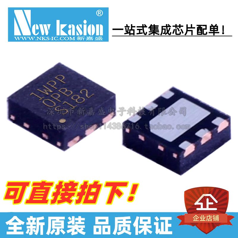 全新原装 TPS7A2650DRVR WSON-6 贴片 DRV DRVT 线性稳压器 芯片
