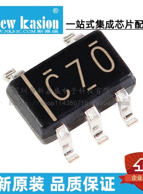 全新原装 SN74LVC1G17MDCKREP SC70-5 MDCK MDCKR 缓冲器 芯片