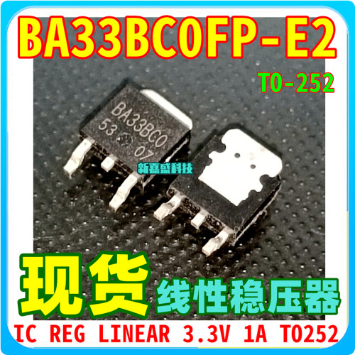 直拍 BA33BC0 BA33BCO BA33BC0FP-E2 TO-252 稳压器芯片 全新原装