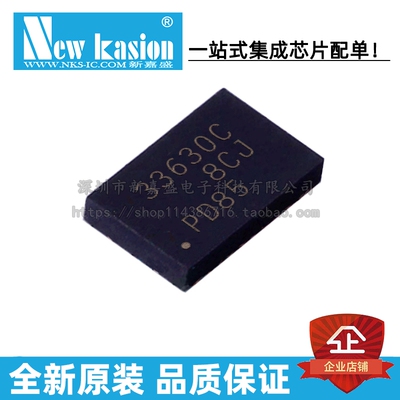 全新原装 LMR33630CRNXR VQFN-12 CRNX CRNXT 开关稳压器 芯片