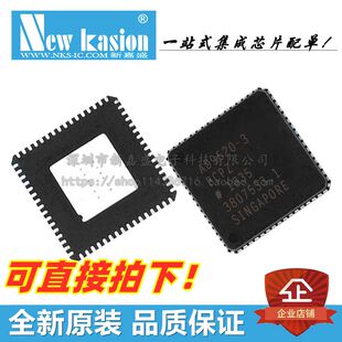 LFCSP 贴片REEL7 全新原装 时钟发生器 3BCPZ BCP 芯片 AD9520