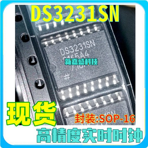 DS3231SN DS3231SN#T&R SOP-16 带TCXO I2C 2线串口实时时钟芯片
