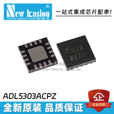 ADL5565ACPZRF射频IC芯片