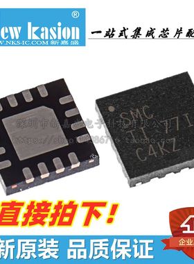 全新原装 TPS62095RGTR QFN-16 贴片RGT RGTT 开关稳压器 芯片