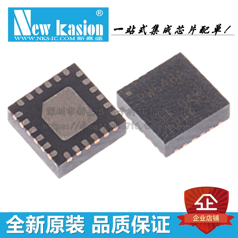 全新原装 TCA9548ARGER VQFN-24 贴片A ARGE 总线开关 芯片