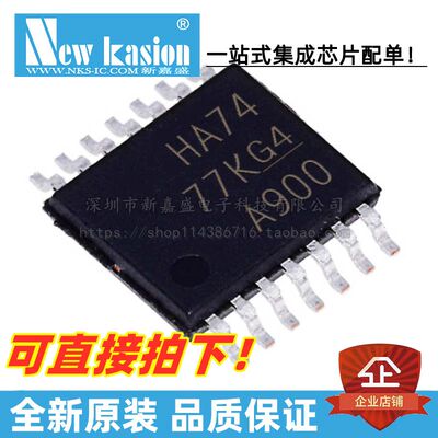 SN74AHC04PWR芯片YIBEIIC