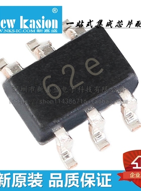 全新原装 MGA-62563-TR1G SOT-363 贴片 射频放大器 芯片