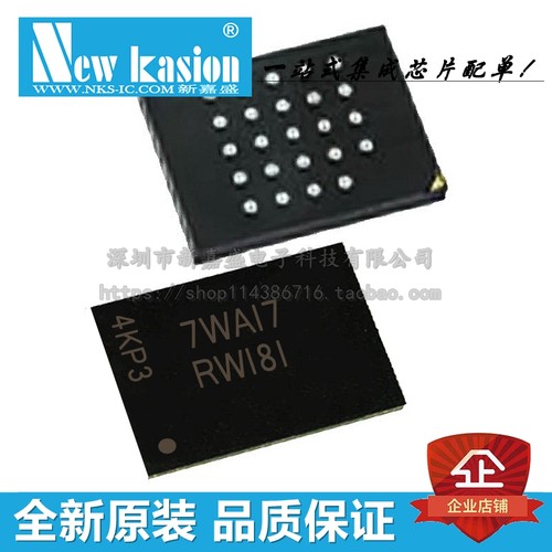 全新原装 MT25QL512ABB8E12-0SIT BGA-24 贴片 FLASH存储器 芯片