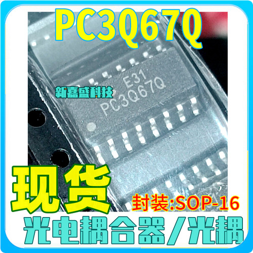 现货 PC3Q67Q 封装SOP-16 贴片 晶体管输出光电耦合 现货IC芯片