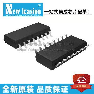 ULN2003AINSR SO-16宽体 贴片 ULN2003AI AINS 晶体管阵列 芯片