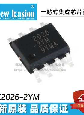 10个 MIC2025-1YM-TR 2026A 2207 2506 2544 -1/-2YMM YML IC芯片