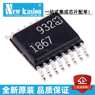 全新原装 LTC1867AIGN SSOP-16 贴片 #TRPBF PBF 模数转换器 芯片