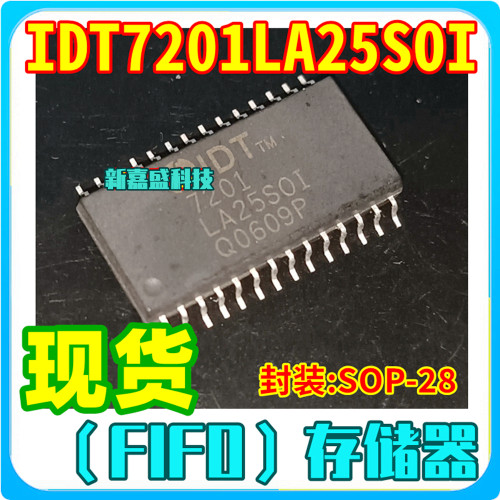 可直拍 IDT7201LA25SOI IDT7205LA25SO SOP-28 FIFO存储器 IC芯片