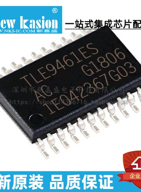 全新原装 TLE9461ES TSDSO-24 贴片 TLE9461ESXUMA1 收发器 芯片