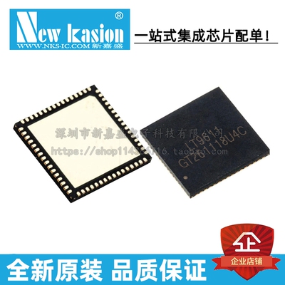 全新原装 LT9611 QFN-64 贴片 集成电路 芯片
