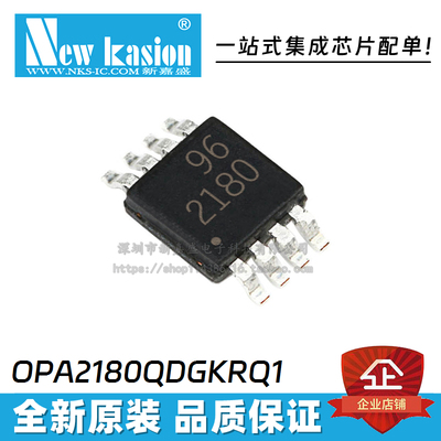 OPA2180QDGKRQ1运算放大器IC芯片