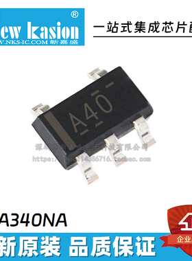 OPA340 237 244 336 337 344 349 353NA/3K/250 运算放大器IC芯片