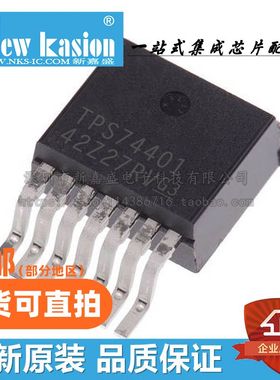 全新原装 TPS74401KTWR DDPAK 贴片TPS74401 KTW 稳压器 芯片