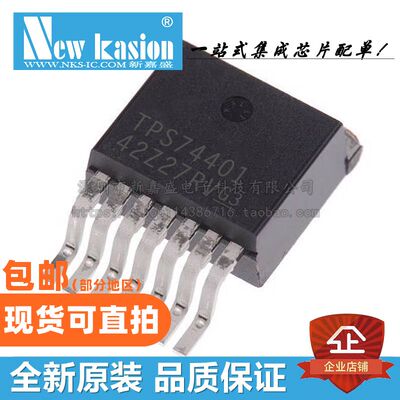 TPS74401KTWR芯片YIBEIIC