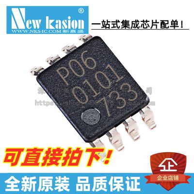 PCA9306DC1电压电平YIBEIIC