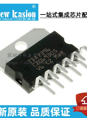 全新原装 TDA7396 Multiwatt-11 直插 65W 音频放大器 芯片