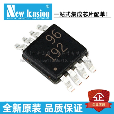 全新原装 OPA192QDGKRQ1 VSSOP-8 QDGK QDGKTQ1 通用放大器 芯片