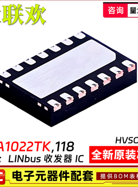 5个 TJA1022TK,118 TJA1022T TJA1022 HVSON-14 LIN收发器 IC芯片