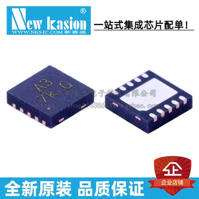 全新原装 ULN2003F12FN-7 DFN3030-10 达林顿晶体管阵列 芯片