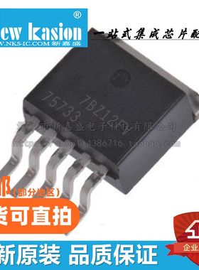 全新 TPS75733KTTR TO263-5 贴片KTT KTTRG3 低压差稳压器 芯片