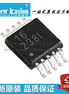 原装 INA238AIDGSR VSSOP-10 贴片 AIDGS AIDGST 仪表放大器 芯片