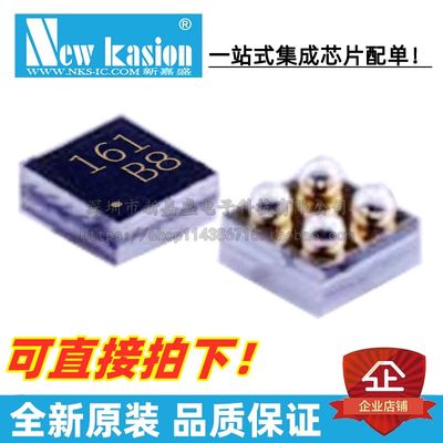 TPS22916CNYFPR芯片YIBEIIC