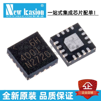 全新原装 LTC4001EUF QFN-16 #TRPBF PBF IUF 电池充电器 芯片